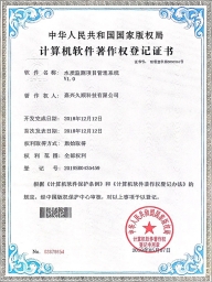 水質(zhì)監(jiān)測項(xiàng)目管理系統(tǒng)